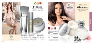 54 parfums 55
POUR UNE FEMME
PLEINE DE STYLE
Finesse
POUR UNE FEMME
PLEINE DE STYLE
Finesse
POUR UNE FEMME
PLEINE DE STYLE
Finesse
ባ Déodorant Anti-
transpirant 24H
Giordani White Gold
50 ml
24589 6,900 DT
±e¥q«∞Fd‚°FDd§Ou¸œ≤wË«¥XÇu∞b
«∞ºU•d.≠FU‰{b«∞Fd‚,¥∑d„«∞∂Ad…
≤U´LWË±∫LOW©u«‰«∞OuÂ
ቢ Eau de Parfum
Giordani White Gold
50 ml
24588 62,900DT
√≤OoË±Kw¡°U∞∫Ou¥W,´Dd§Ou¸œ≤w
Ë«¥XÇu∞b¥FDw«∞DU°l«ù¥DU∞w«∞d«Æw
ù©ö∞∑„°LJu«≤∑ë«∞ºU•d…ØU∞LMb¸¥s,
«∞u¸œË«∞∂∑Au‰
ቤ Crème pour le Corps
Giordani White Gold
250 ml
24590 15,900DT
‫ا‬‫ﺮ‬‫ﻋﻄ‬ ‫ﺑﴩﺗﻜﻢ‬ ‫ميﻨﺢ‬ ‫ﻟﻠﺠﺴﻢ‬ ‫اﻟﻜﺮﻳﻢ‬ ‫ﻫﺬا‬
‫ﻣﻦ‬ ‫اﳌﺜﺎﻟﻴﺔ‬ ‫اﻷﺧرية‬ ‫ﻟﻠﻤﺴﺔ‬ ‫ﻳﻐﺬﻳﻬﺎ‬ ‫و‬ ‫ا‬‫ﺮ‬‫ﺳﺎﺣ‬
‫ﻏﻮﻟﺪ‬ ‫واﻳﺖ‬ ‫ﺟﻴﻮرداين‬
RosePatchouli Mandarine
ESSAYEZ-MOI!
Grattez la bouteille et
essayez la fragrance!
‫ﻛﺮميﻴﺔ‬ ‫و‬ ‫ﻏﻨﻴﺔ‬ ‫ﺑﱰﻛﻴﺒﺔ‬ ،‫ﭘﺮﻳﺸﺲ‬ ‫ﻟﻠﺠﺴﻢ‬ ‫ﻛﺮﻳﻢ‬
.‫ﻃﻮﻳﻠﺔ‬ ‫ﻣﺪة‬ ‫ﻳﺪوم‬ ‫ﺳﺎﺣﺮ‬ ‫ﺑﻌﻄﺮ‬ ‫ﺑﻌﻤﻖ‬ ‫اﻟﺒﴩة‬ ‫ﻟﱰﻃﻴﺐ‬
ብ Crème pour le Corps Precious
Moments 250 ml
24073 15,900 DT
ቦ Eau de Parfum Precious
Moments 50 ml
18957 59,900 DT
‫ﺑﻮدرة‬ ‫ﻋﲆ‬ ‫ﺗﺤﺘﻮي‬ ،‫ﺳﺎﺣﺮ‬ ‫ﻗﻨﻴﻨﺔ‬ ‫ﺑﺸﻜﻞ‬ ،‫ﭘﺮﻳﺸﺲ‬ ‫ﻋﻄﺮ‬
‫وﺿﻊ‬ ‫ﻋﻨﺪ‬ ‫اﻟﺠﺴﻢ‬ ‫ﻋﲆ‬ ‫ﺗﺒﻘﻰ‬ ‫اﻟﺘﻲ‬ ‫اﻟﺤﻘﻴﻘﻴﺔ‬ ‫اﳌﺎس‬
‫اﻟﻌﻮد‬ ‫و‬ ‫اء‬‫ﺮ‬‫اﻟﺤﻤ‬ ‫اﻟﻔﻮاﻛﻪ‬ ،‫اﻟﺘﻔﺎح‬ ‫ﻣﻦ‬ ‫ﻣﺰﻳﺞ‬ .‫ﺮ‬‫اﻟﻌﻄ‬
.‫اﻟﻨﺎﻋﻢ‬
Glamour
POUR UNE FEMME
ÉLÉGANTE
Bois BlondPomme
Rouge
Magnolia
55
ቢ
ባ
ቤ
ብ
ቦ
PARFUMS
 