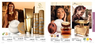 56 parfums 57
Fleurs
Blanches
Patchouli Mandarine
HéliotropeAmbre Mandarine
،‫اﻟﻜﺸﻤﺶ‬ ‫ﻣﻦ‬ ‫ﻣﺰﻳﺞ‬ ،‫إﻟﻜﺴري‬ ‫آﻣﱪ‬ ‫ﻋﻄﺮ‬
.‫ﺮ‬‫ﺳﺎﺣ‬ ‫ﻣﻐﺮي‬ ‫ﻟﻌﻄﺮ‬ ‫اﳌﺴﻚ‬ ‫و‬ ،‫اﻟﻌﻨﱪ‬ ،‫اﳌﻨﺪرﻳﻦ‬
ቧ Eau de Parfum Amber
Elixir 50 ml
11367 59,900 DT
‫ﺑﻌﻤﻖ‬ ‫اﻟﺒﴩة‬ ‫ﻳﺮﻃﺐ‬ ،‫إﻟﻜﺴري‬ ‫آﻣﱪ‬ ‫ﻟﻠﺠﺴﻢ‬ ‫ﻛﺮﻳﻢ‬
.‫ﻃﻮﻳﻠﺔ‬ ‫ﻣﺪة‬ ‫ﻳﺪوم‬ ‫ﻣﻐﺮي‬ ‫ﺑﻌﻄﺮ‬
ቦ Crème pour le Corps
Amber Elixir 250 ml
18950 15,900 DT Poivre
rouge de
Pondichéry
La ﬂeur de
Néroli
Sorbet
mangue
ቨ Eau de Parfum Miss
Giordani 50 ml
30399 54,900 DT
‫ﺟﻴﻮرداين‬ ‫ﻣﻴﺲ‬ ‫ﻋﻄﺮ‬
‫ﻣﻞ‬ 50
ቢ Crème pour le Corps Giordani
Gold
250 ml
24172 15,900 DT
‫ﻳﻌﻄﻲ‬ ‫و‬ ‫ﻳﻐﺪي‬ ،‫ﻏﻮﻟﺪ‬ ‫ﺟﻴﻮرداين‬ ‫ﻟﻠﺠﺴﻢ‬ ‫ﻓﺎﺧﺮ‬ ‫ﻛﺮﻳﻢ‬
.‫ﺑﺎﻟﻨﻌﻮﻣﺔ‬ ‫إﺣﺴﺎﺳﺎ‬ ‫ﻟﻠﺒﴩة‬
‫ﻟﻠﻤﺮأة‬ ‫ﻣﺜﺎﱄ‬ ‫و‬ ‫أﻧﻴﻖ‬ ‫ﻋﻄﺮ‬ ،‫ﻏﻮﻟﺪ‬ ‫ﺟﻴﻮرداين‬ ‫ﻋﻄﺮ‬
.‫اﻟﺒﺘﺸﻮل‬ ‫و‬ ‫اﻟﺰﻧﺒﻖ‬ ،‫اﳌﻨﺪرﻳﻦ‬ ‫ﺑني‬ ‫ميﺰج‬ .‫اﻟﻌﴫﻳﺔ‬
ባ Eau de Parfum Giordani Gold
50 ml
24169 62,900 DT
‫ﻳﱰك‬ ،‫ﻏﻮﻟﺪ‬ ‫ﺟﻴﻮرداين‬ ‫ﺑﻌﻄﺮ‬ ‫ﻟﻠﺠﺴﻢ‬ ‫ﻣﻌﻄﺮ‬ ‫ﻃﺎﻟﻚ‬
‫ﻧﺎﻋام‬ ‫اﻟﺠﺴﻢ‬
ቤ Talc Parfumé pour le Corps
Giordani Gold
100 g
24173 7,900 DT
‫ﺟﻴﻮرداين‬ ‫ﻋﻄﺮ‬ ‫ﻣﻊ‬ ‫ﻳﺴﺘﻌﻤﻞ‬ ‫ﻟﻠﺠﺴﻢ‬ ‫ﻣﻌﻄﺮ‬ ‫اي‬‫ﱪ‬‫ﺳ‬
.‫اﺋﺤﺔ‬‫ﺮ‬‫اﻟ‬ ‫ﻟﻴﻌﺰز‬ ‫ﻏﻮﻟﺪ‬
ብ Spray Déodorant Corporel
Giordani Gold
75 ml
24170 13,900 DT
ቢ
ባ
ቤ
ብ
ቦ
ቧ
ቨ
PARFUMS
 