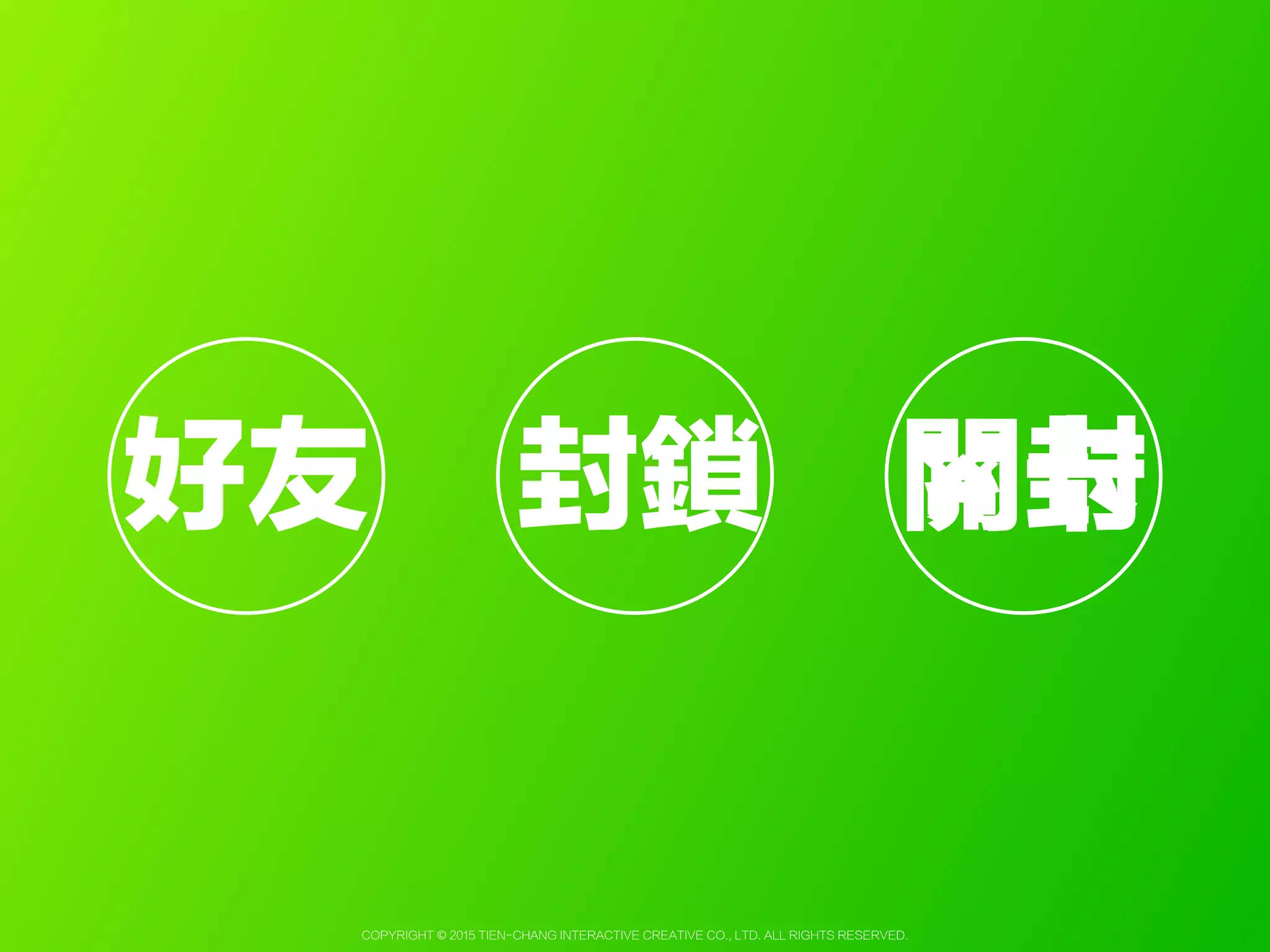 Copyright © 2015 Tien-Chang Interactive Creative Co., Ltd. All Rights Reserved.
 