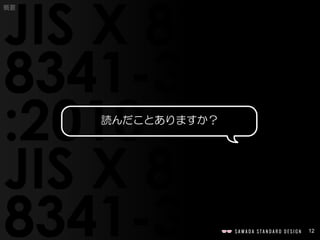 12
概要
読んだことありますか？
 