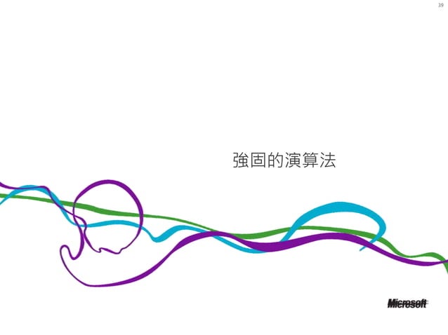 20150206 aic machine learning | PDF