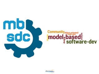 モデルベースソフトウェア開発コミュニティ
 