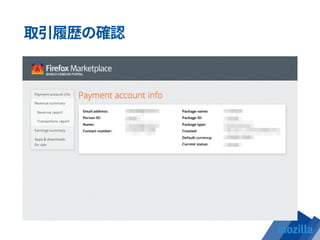 Application submission, management and manetization in Firefox Marketplace
