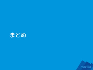 Application submission, management and manetization in Firefox Marketplace