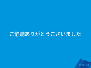 Application submission, management and manetization in Firefox Marketplace