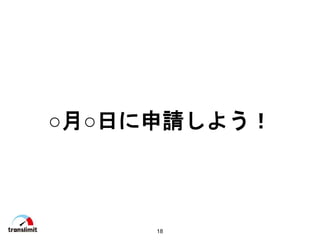 18
¡դՈ褦
 