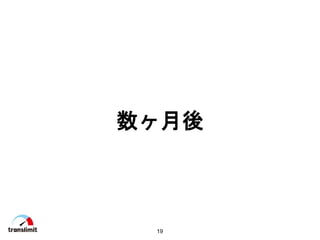 19

 