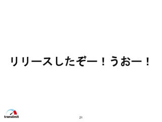 21
```
 