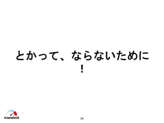 34
Ȥäơʤʤ

 