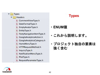 42
?ENUM
?줫hޤ
?ץȶԤҪؤ

Types
 