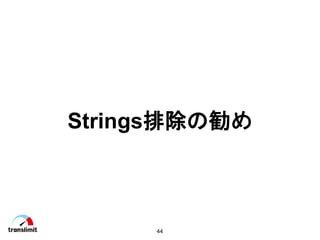44
Stringsų΄
 