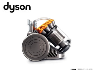 一般社団法人デザイン思考研究所
 