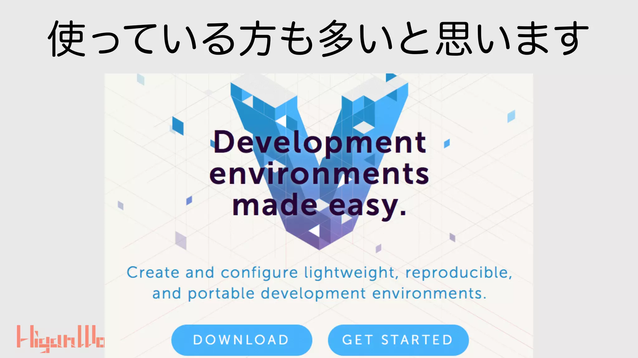 使っている方も多いと思います
20
 