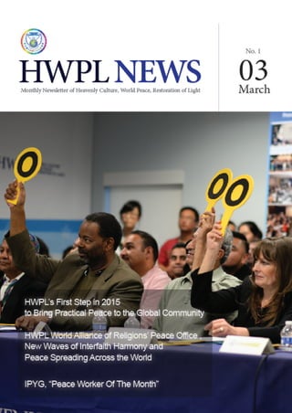HWPL Newsletter 2015 March
