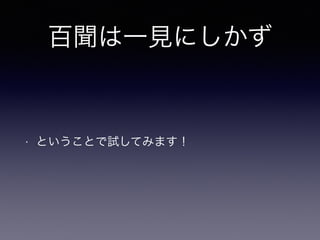 һҊˤ
? ȤȤԇƤߤޤ
 