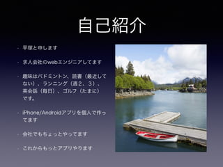 ԼB
? ƽVꤷޤ
? ˻web󥸥˥Ƥޤ
? ȤζϥХɥߥȥi
ʤ˥󥰣L
ӢԒգգޤˣ
Ǥ
? iPhone/Androidץˤ
Ƥޤ
? ǤäȤäƤޤ
? 줫äȥץޤ
 
