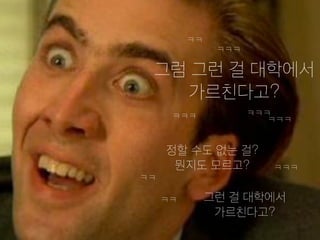 UX ??? ? ?????B
2. ???? ??
?? ?????? ??????? ????
? ???? ?? ????
UX ????
?
 