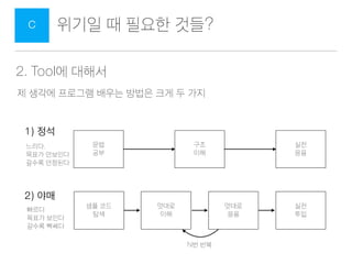 ??? ? ??? ???C
?? ??? UX ???? - ?? ??
??? ?? ??? ??,
?? ???? ?? ??? ????
?? ???? ??? ? ?? ?? ? ??,
???? ?? ????? ???? ?
?? '???' ??????(??)
?? ???? ??? UX ???? ????. ??? ??4?
???? UX ???? ?? ????? OS ???? ???
?? ?? ??? ????? ???? ?????,
?? ?????? ??? ?? UX? ????.
LG??? (??) ??? UX?
??? ?? ???? ??? ?? ??? ?? ??? ????
??? ???? , ?? ?? ? ???? ???? ??? ??
3? ? ???? ???? ??? ?, ?? ? ??? ????
?? ??? ?? ? ?? ???? ?????.
ZDnet Korea ??
1. Domain? ???
 