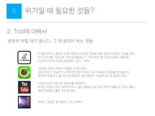 ?? ?? ??? ??? ??
?? ???? ??? ???
?? ??? ? ??? ???
??? ?? ??? ?? ?????
 