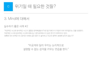 ??? ? ??? ???C
2. Tool? ???
? ??? ???? ??? ??? ?? ? ??
??
??
??
??
??
??
1) ??
???.
??? ????
??? ????
?? ??
??
???
??
???
??
2) ??
??
??
N? ??
???
??? ???
??? ???
 