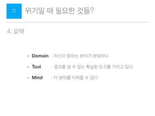 ??? ? ??? ???C
2. Tool? ???
??? ?? ?? ?? ??? ??? ??????? ??? ????.
??? ???? ?? ? ??? ??? ??? ??? ???.
4. ? ? ??? ??? ??????. 5. ???? ????
?? ?? ? ??????.
6. ? ??? ??? ?????.?
??? div? ???????.
???? ??? ??? ???
<Style> ?? ??? ??????.
 