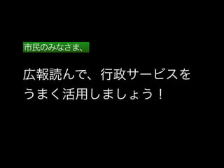 ڈiǡ`ӥ
ޤäޤ礦
Τߤʤޡ
 