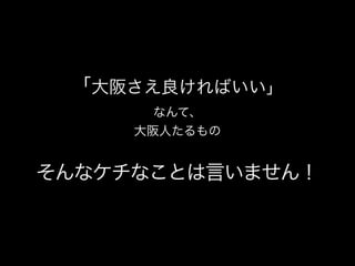 椵Ф
ʤơ
ˤ
ʥʤȤԤޤ
 