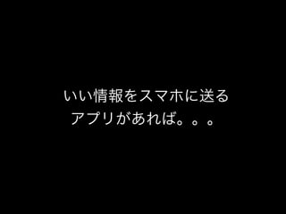 򥹥ޥۤͤ
ץ꤬С
 