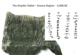 The Dispilio Tablet – Greece Region - 5,000 BC
2
 