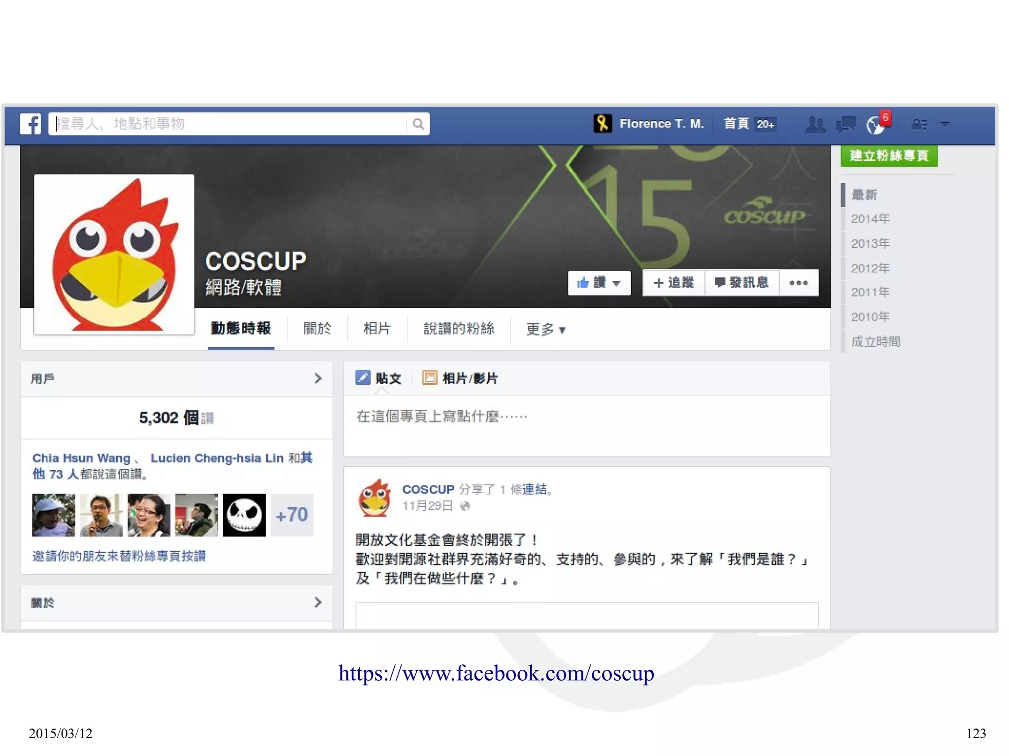 2015/03/12 123
https://www.facebook.com/coscup
 