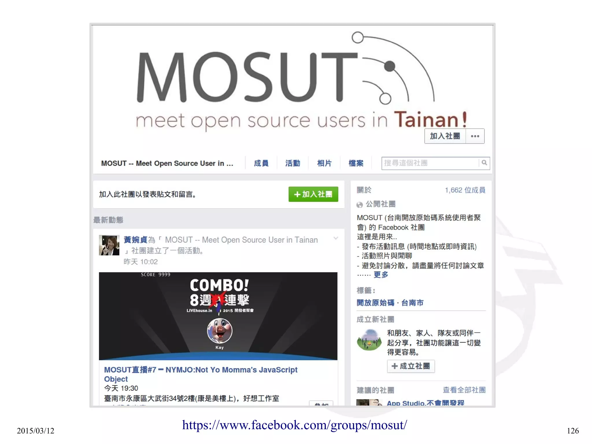 2015/03/12 126
https://www.facebook.com/groups/mosut/
 