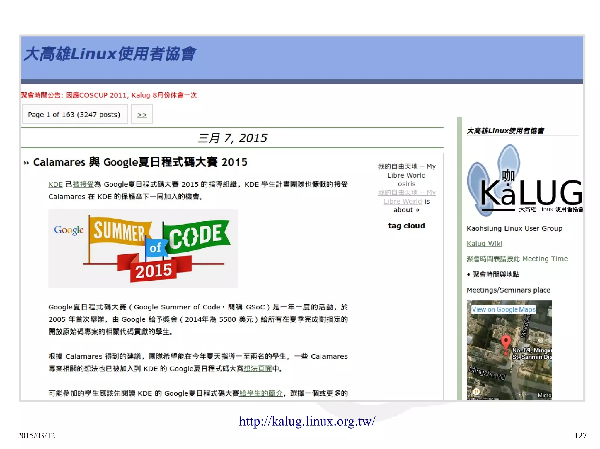 2015/03/12 127
http://kalug.linux.org.tw/
 