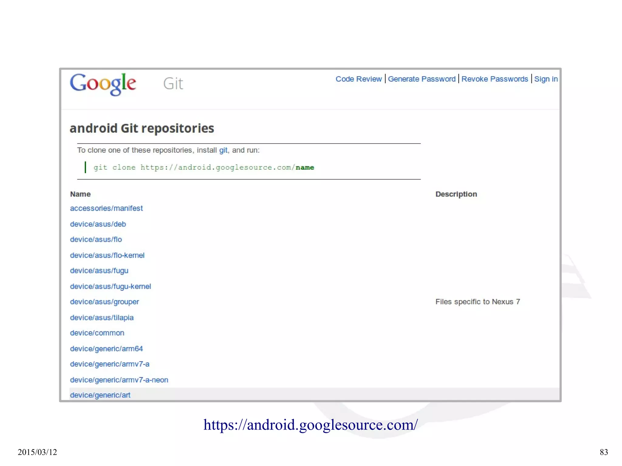 2015/03/12 83
https://android.googlesource.com/
 