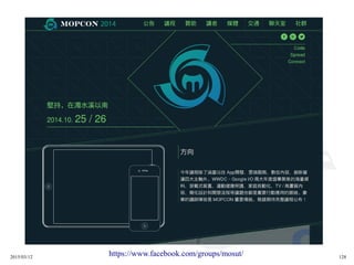 2015/03/12 128
https://www.facebook.com/groups/mosut/
 