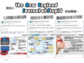 請加入
粉絲團喔~
3
 