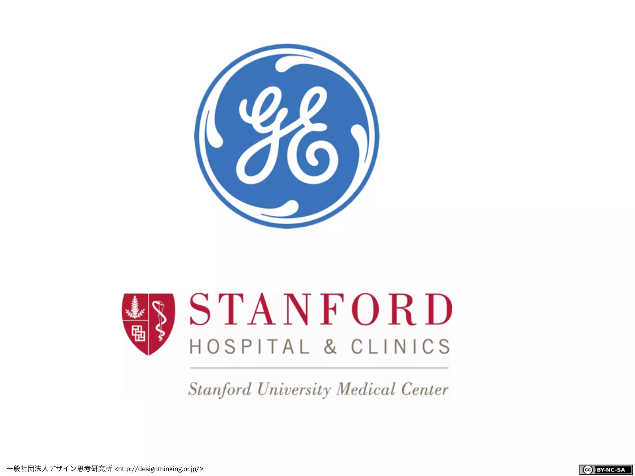 一般社団法人デザイン思考研究所 <http://designthinking.or.jp/>    
 