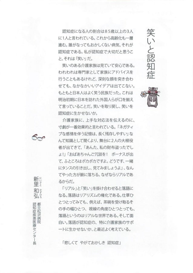20150315 でぃめんしあ