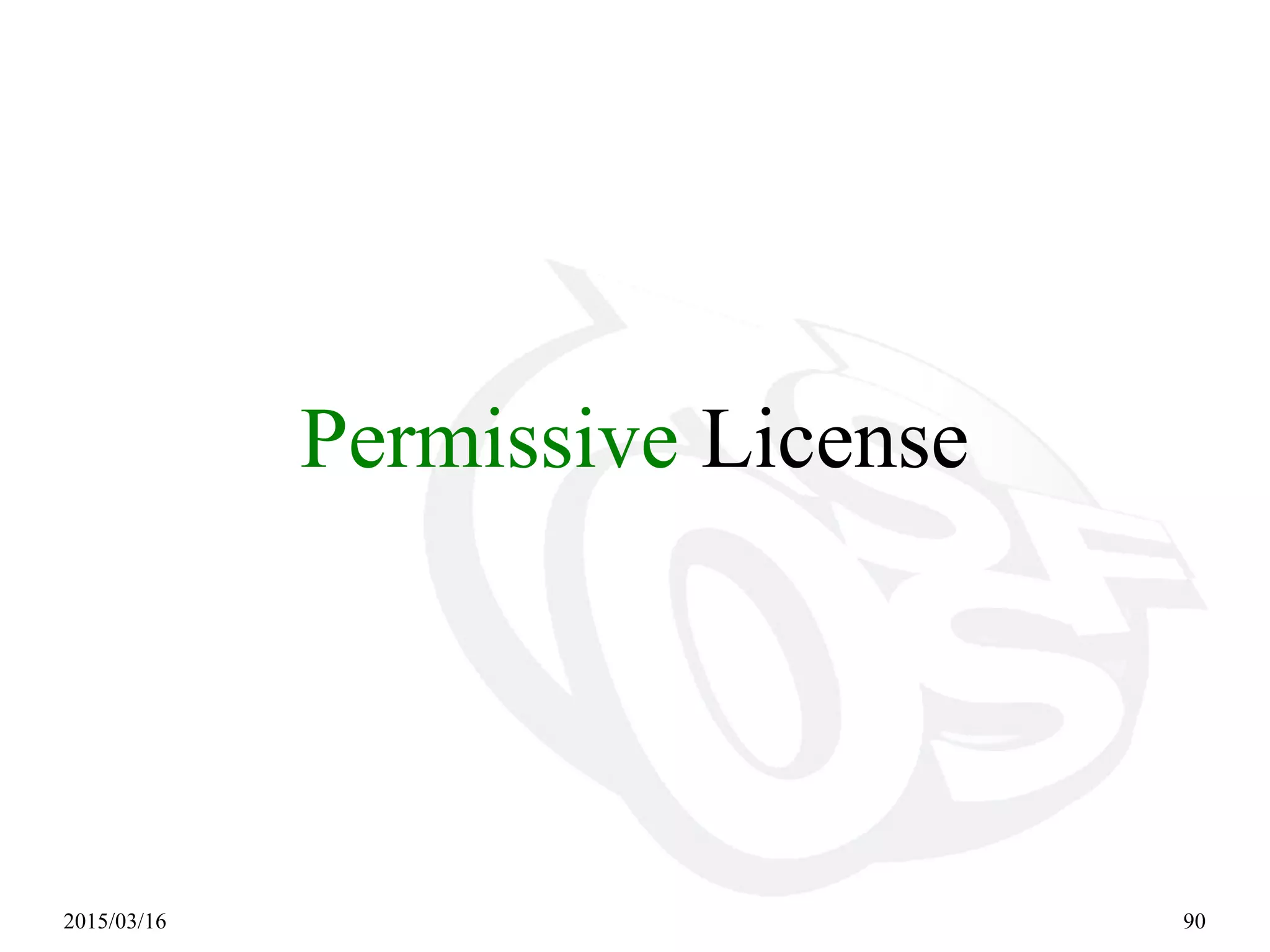 2015/03/16 90
Permissive License
 