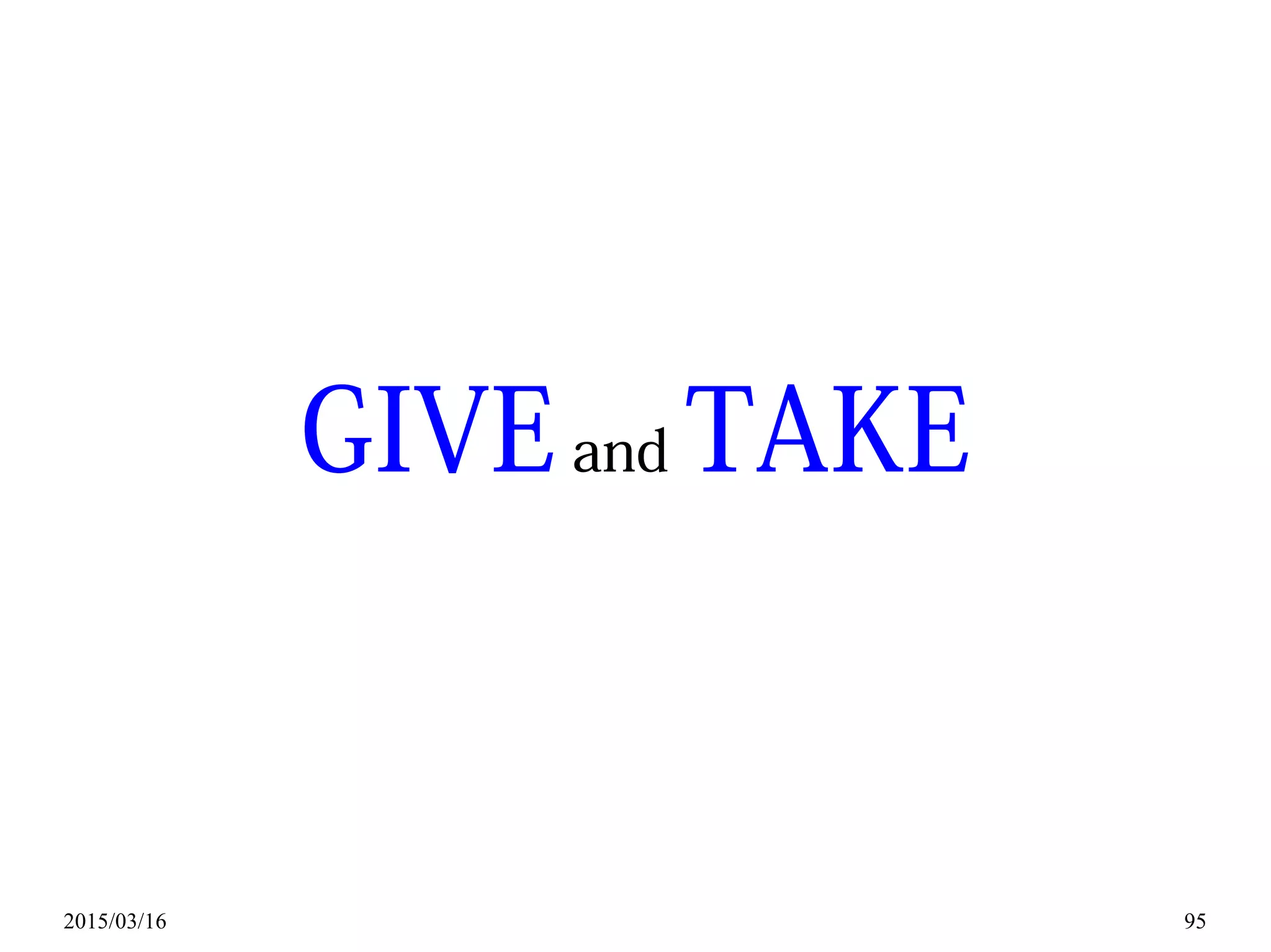 2015/03/16 95
GIVEand TAKE
 