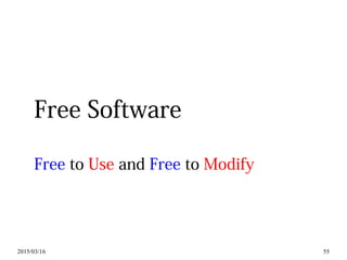 2015/03/16 55
Free Software
Free to Use and Free to Modify
 