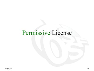 2015/03/16 90
Permissive License
 