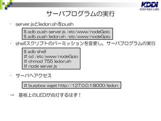 Firefox Os勉強会