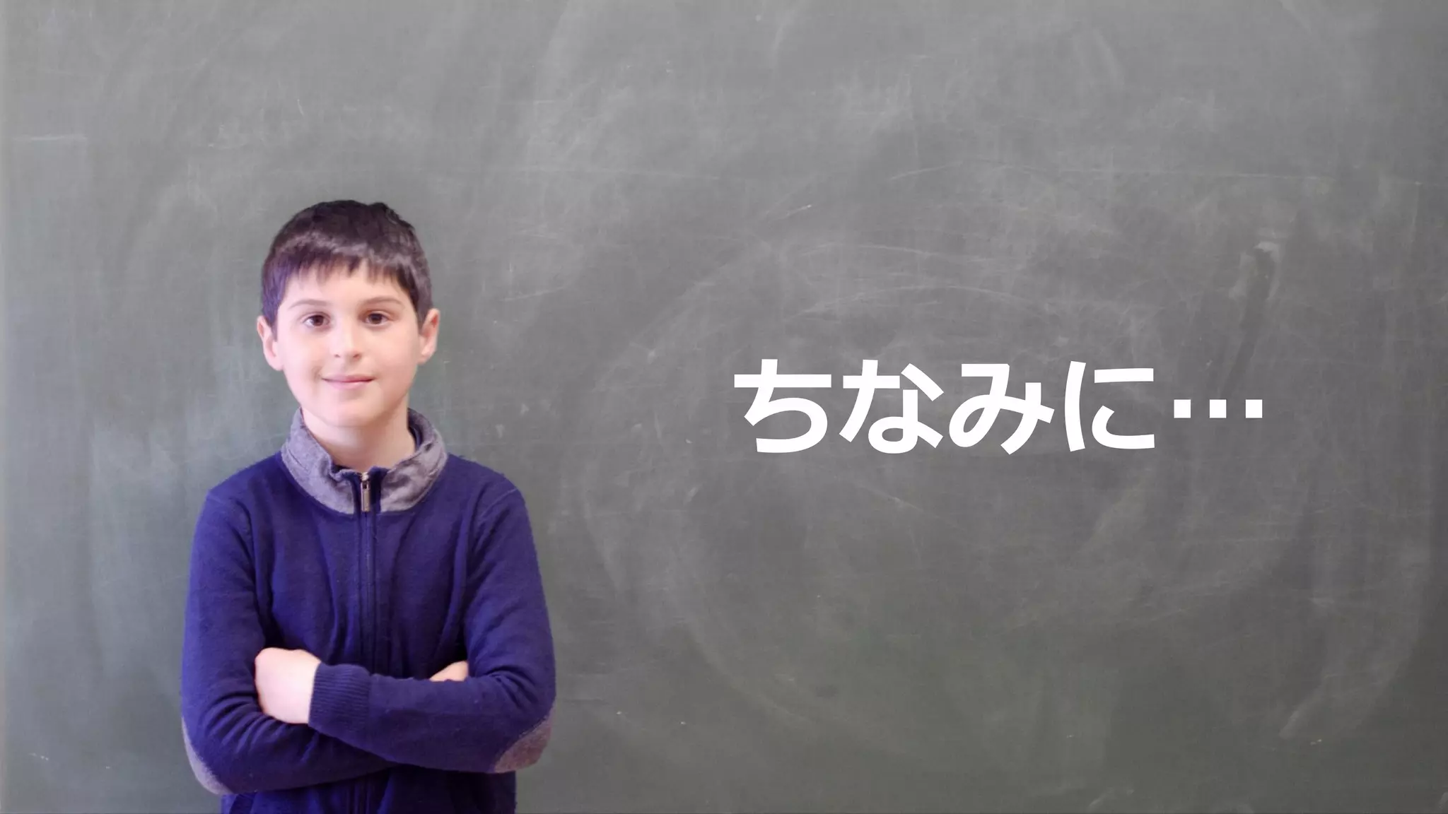 これらの裏側では・・・
• 各サービスの各操作にAPIが定義されている
• AWS Management ConsoleやCLIもそれらを
実行している
– だから、AWS CloudTrailでManagement Console上の操作を
APIログとして記録することもできる
 