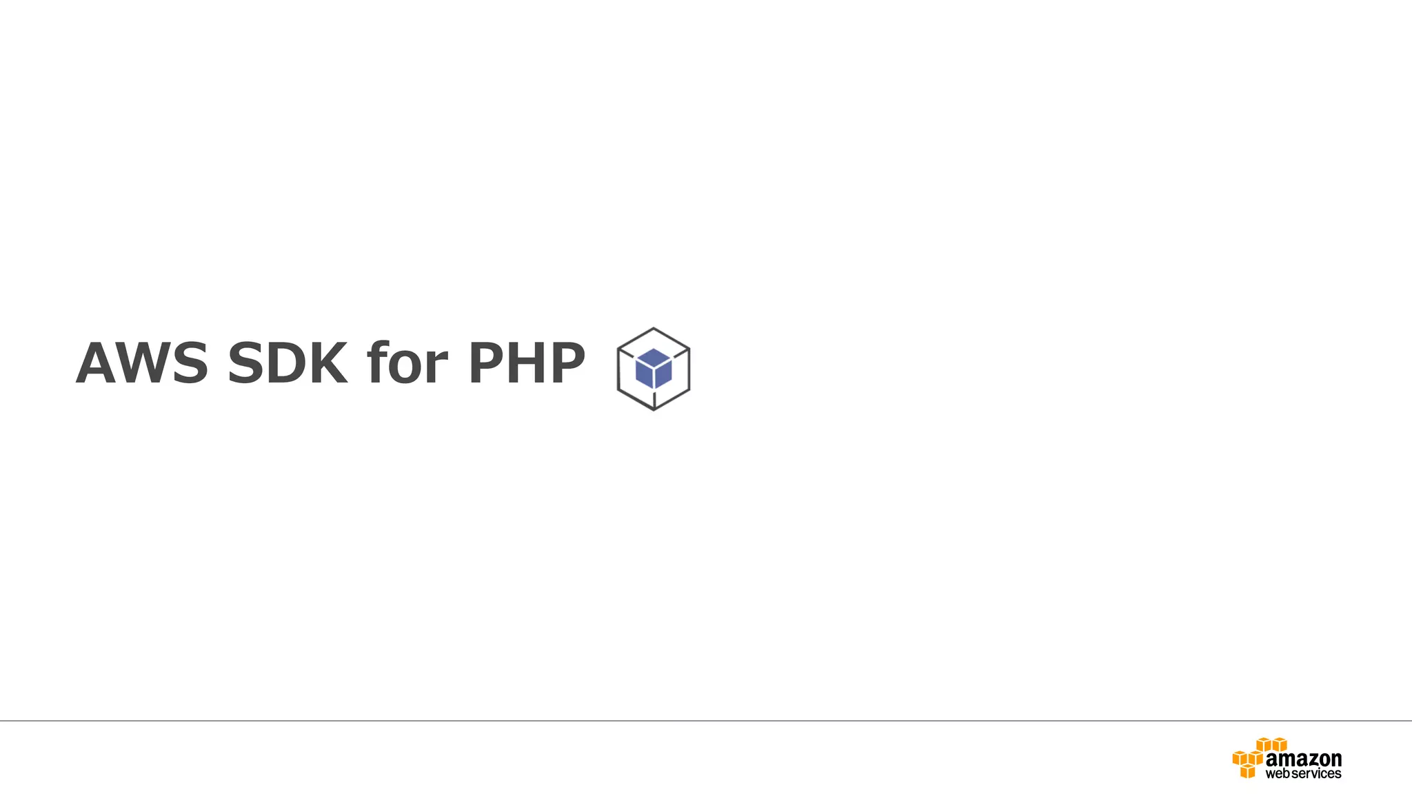 操作可能サービス
Auto Scaling EC2 OpsWorks
CloudFormation ECS Redshift
CloudFront ELB RDS
CloudHSM Elastic Beanstalk Route53
CloudSearch Elasticache S3
CloudTrail Elastic Transcoder SES
CloudWatch EMR SimpleDB
CloudWatch Logs Glacier SNS
CodeDeploy IAM SQS
Cognito Import/Export Storage Gateway
Config Kinesis STS
Data Pipeline KMS Support
Direct Connect Lambda SWF
DynamoDB Mobile Analytics VPC
※薄字のサービスは未サポート
 
