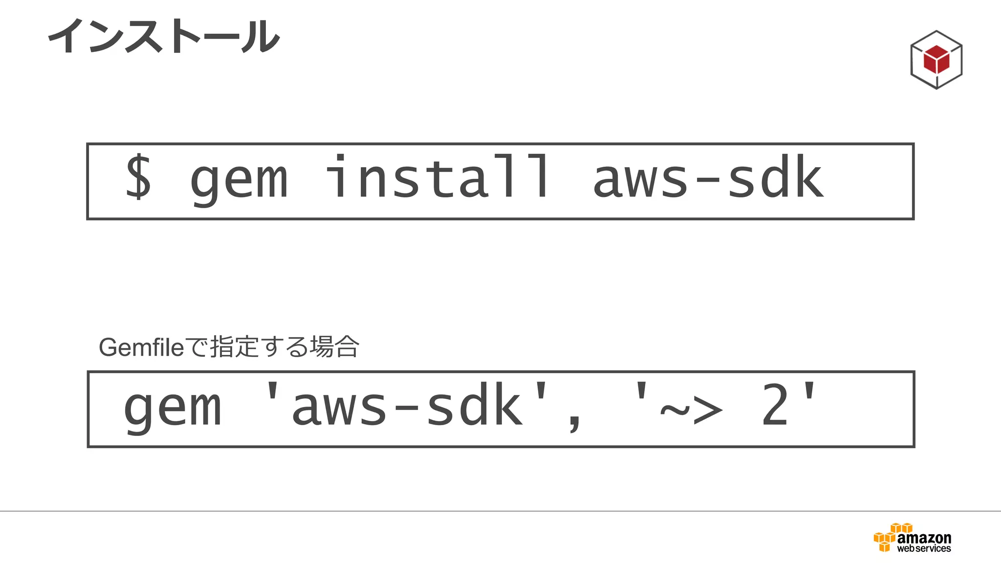 AWS SDK for JavaScript in Node.js
• Amazon提供のAWS開発用のnode.js向けSDK
– http://aws.amazon.com/sdkfornodejs/
– https://github.com/aws/aws-sdk-js
• APIリファレンス
– http://docs.aws.amazon.com/AWSJavaScriptSDK/latest/fr
ames.html
 