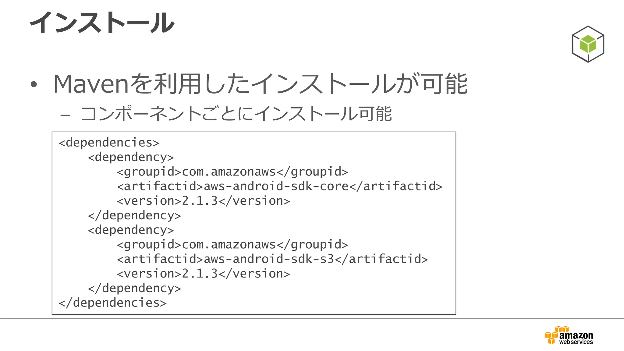 AWS SDK for JavaScript in the Browser
• Amazon提供のブラウザ上で実行するJavaScript向けSDK
– http://aws.amazon.com/sdk-for-browser/
– https://github.com/aws/aws-sdk-js
• APIリファレンス
– http://docs.aws.amazon.com/AWSJavaScriptSDK/latest/frames.html
• モダンブラウザを全てサポート
• ブラウザ上のJavaScriptからAWSサービスに直接アクセス
が可能
– サーバ不要
– CORSに対応した全てのAWSサービスをサポート
 