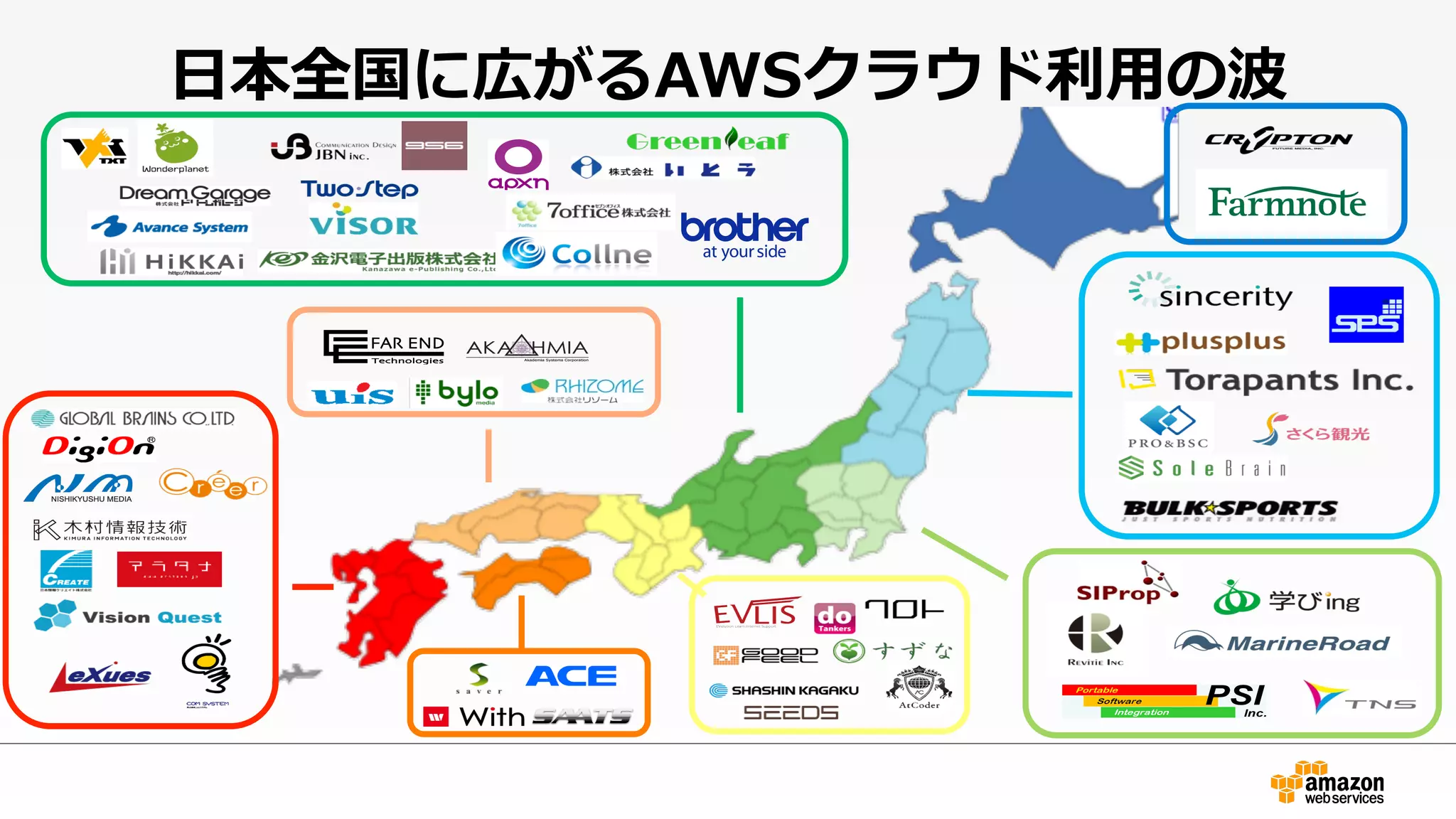 ⽇日本全国に広がるAWSクラウド利利⽤用の波
 
