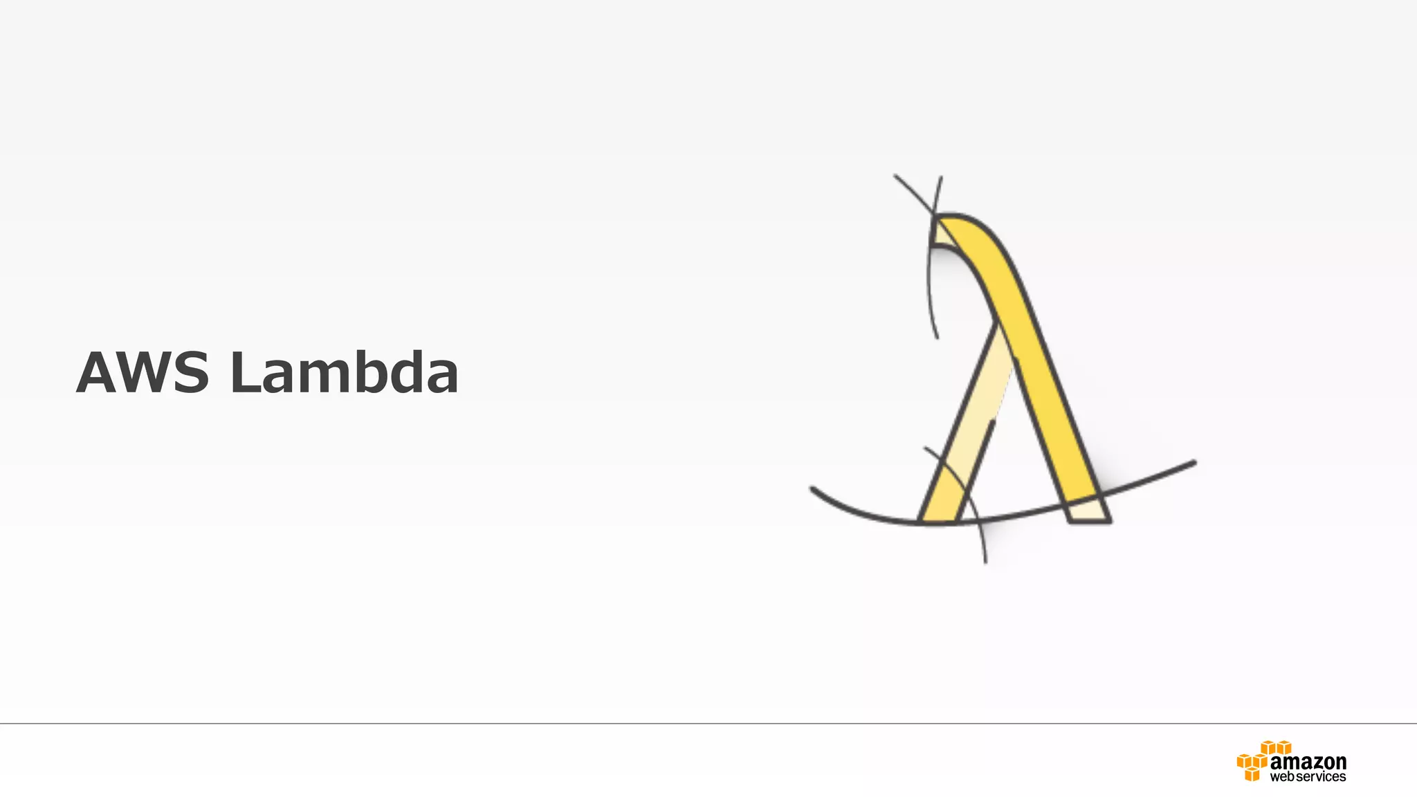 AWS  Lambda
 