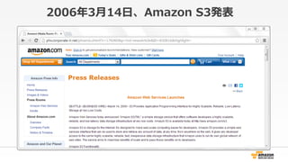 20063?14?աAmazon ?S3k
 