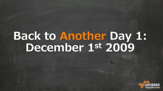 Back to Another Day 1:
December 1st 2009
 